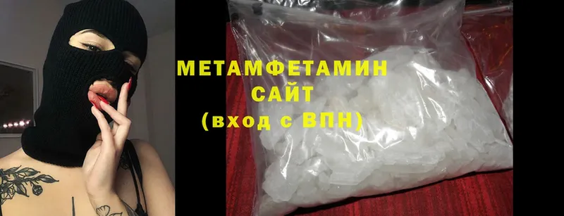 Купить наркотики цена Алупка Каннабис  A PVP  ГАШ  Мефедрон  Cocaine 