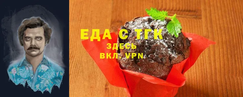 где купить наркоту  Алупка  Canna-Cookies конопля 